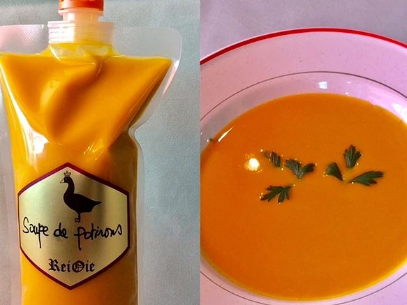 かぼちゃのスープ (4〜5人分)【630ml 】